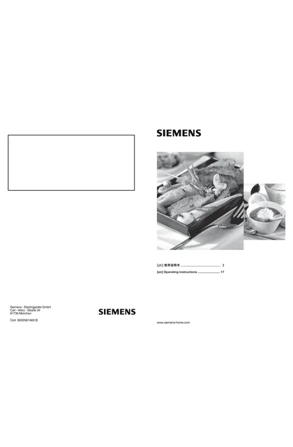 siemens 西门子 EC915WB90W